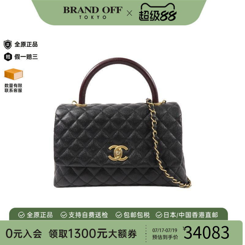 中古Chanel香奈儿斜挎包