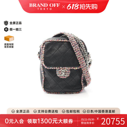 中古Chanel香奈儿斜挎包