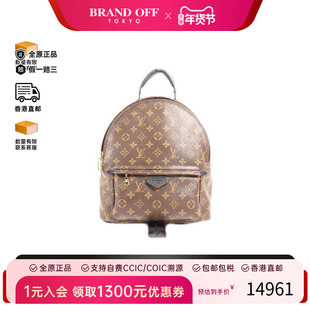 中古LV路易威登女包A级95新Daypack背包涂层/防水帆布双肩包棕色