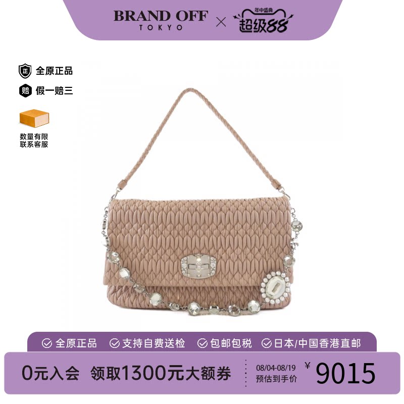 中古MiuMiu女包单肩包