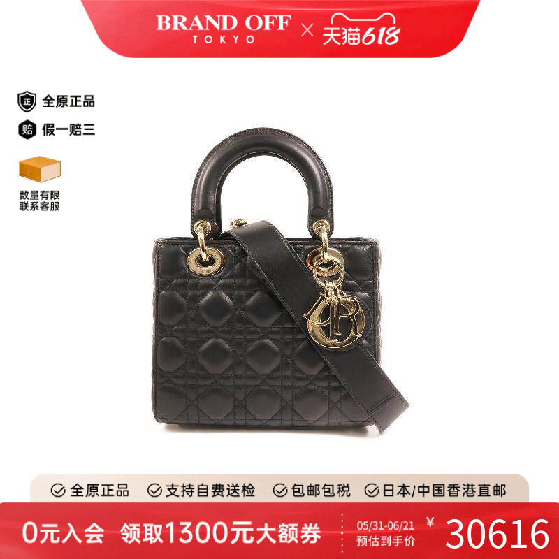 中古Dior迪奥女包A级95新Lady Dior羊皮斜挎包黑色