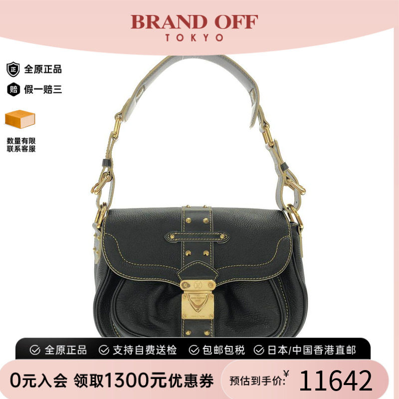 中古LV路易威登女包牛皮单肩包