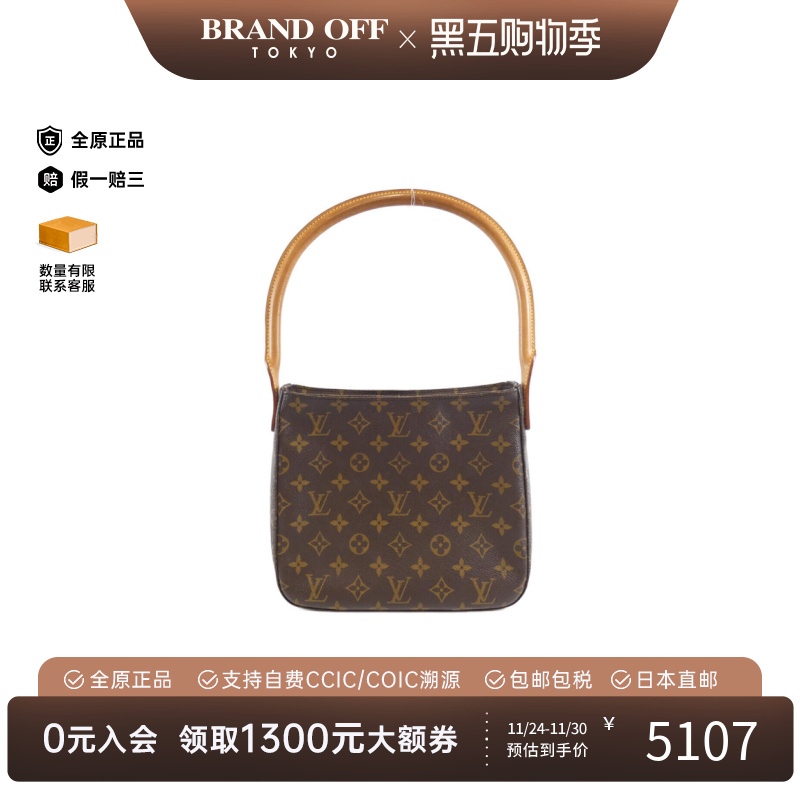 中古LV路易威登女包B级9新 Looping名媛包老花手提包时尚BRANDOFF