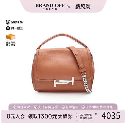 中古Tods托德斯斜挎包レディース
