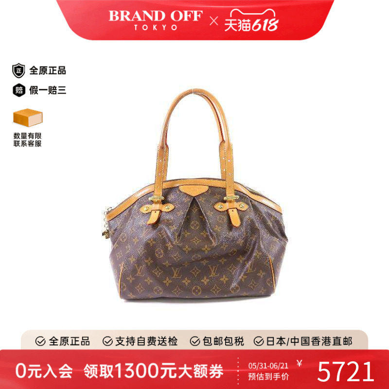 中古LV路易威登女包B级9新Tivoli饺子包涂层/防水帆布单肩包棕色