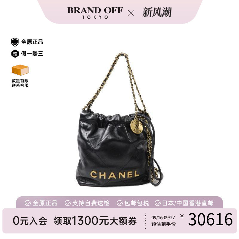中古Chanel香奈儿斜挎包
