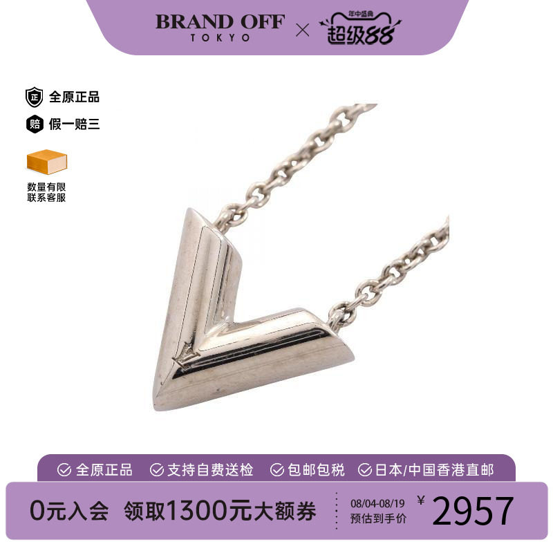 中古LV路易威登项链レディース