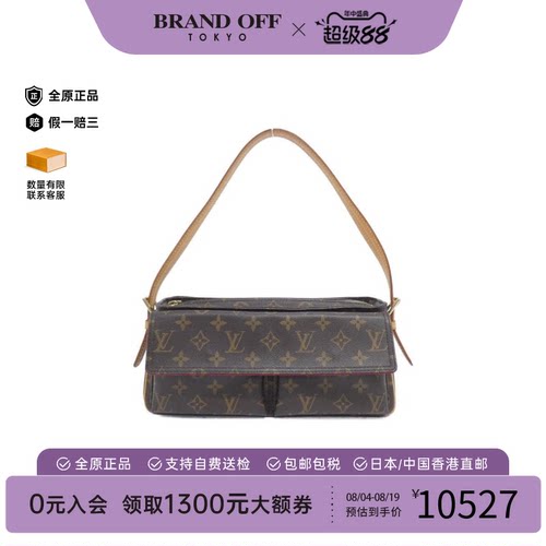 中古LV路易威登老花手提包