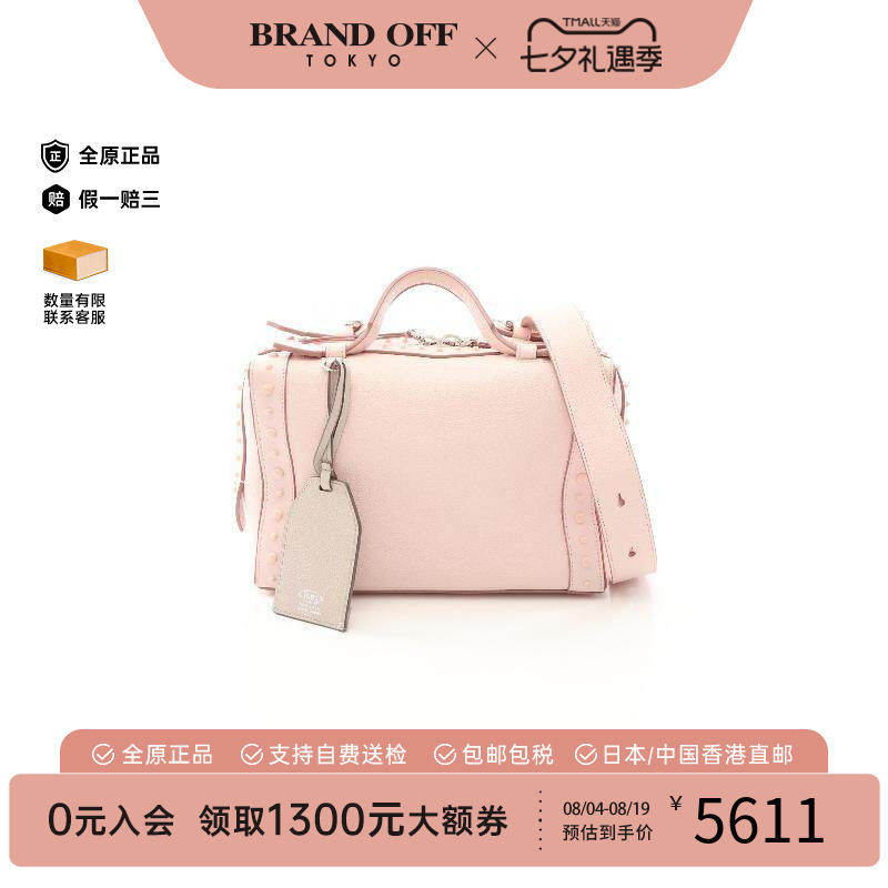 中古Tods托德斯斜挎包レディース