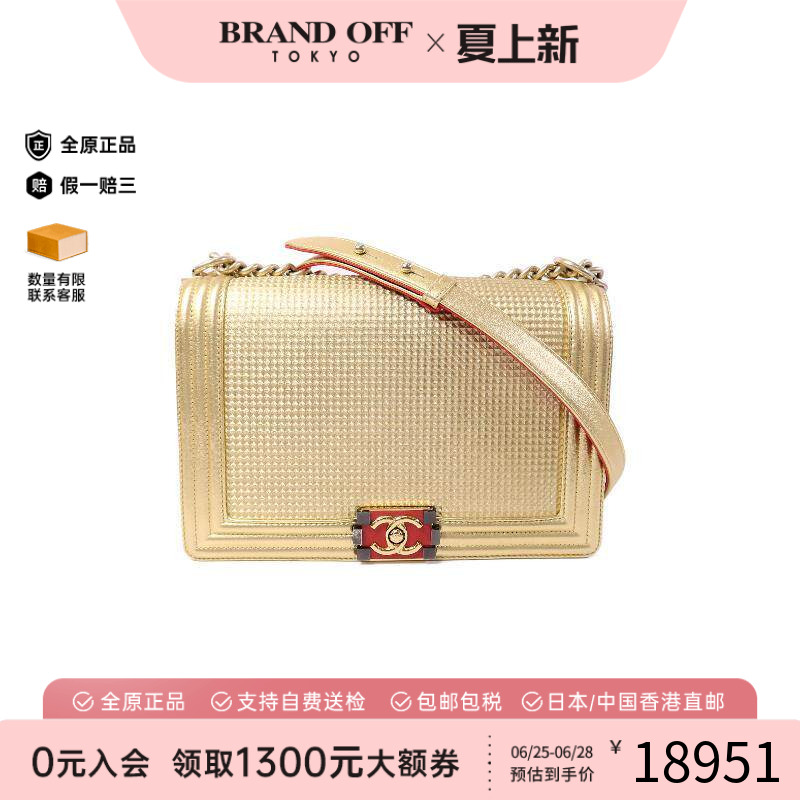 中古Chanel香奈儿单肩包