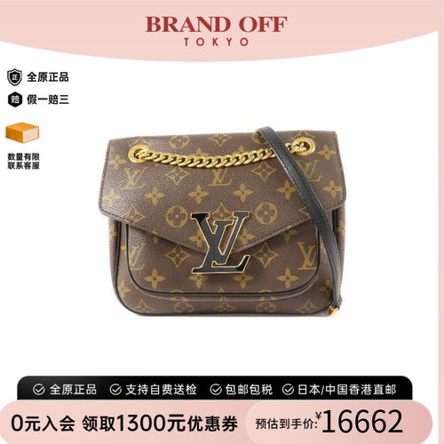 中古LV路易威登斜挎包レディース