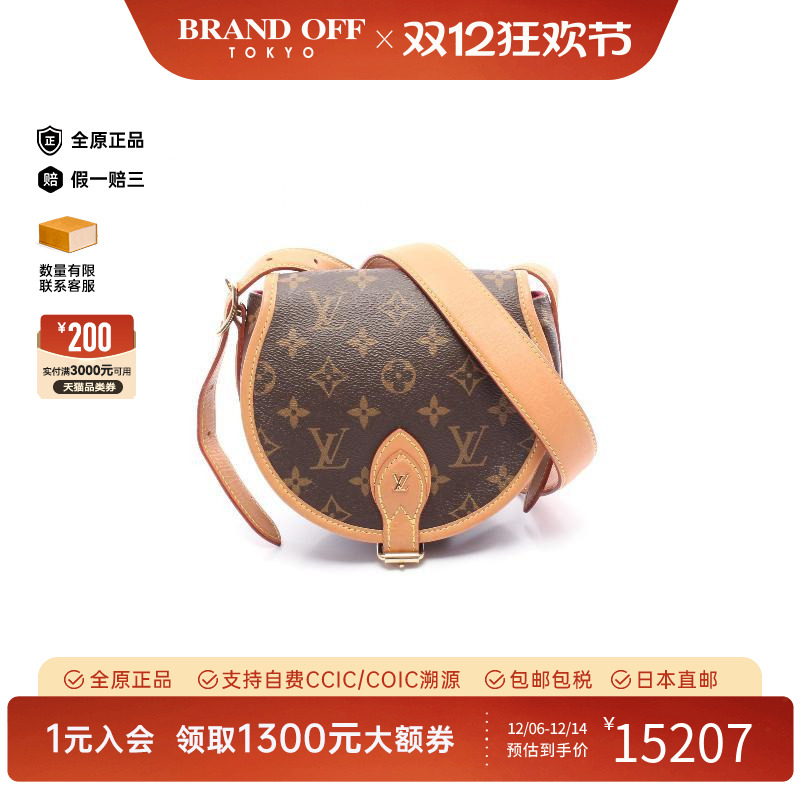 中古LV路易威登斜挎包レディース