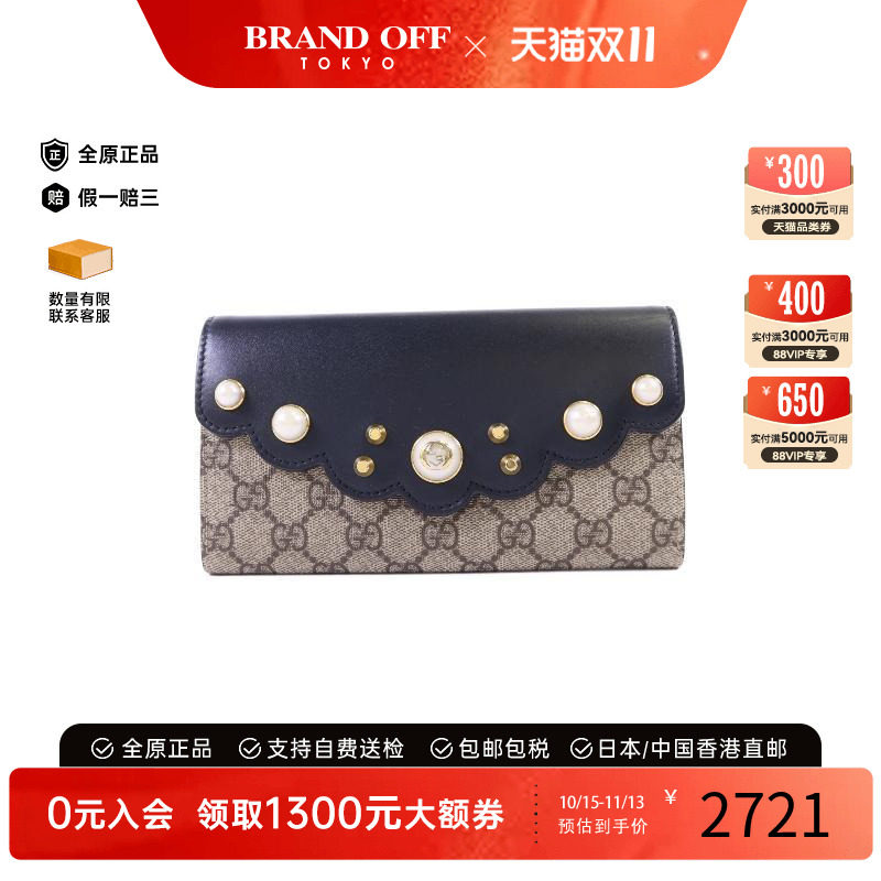 中古Gucci古驰长钱包レディース