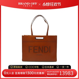 Tote通勤包托特包单肩手提包 中古FENDI芬迪女包A级95新Shopping