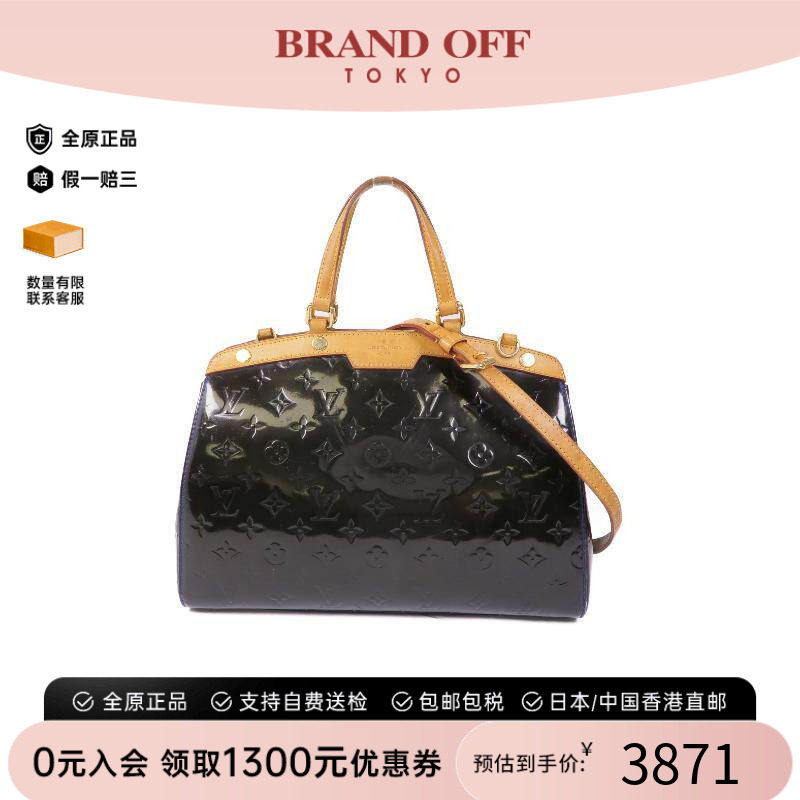 中古LV路易威登斜挎包レディース