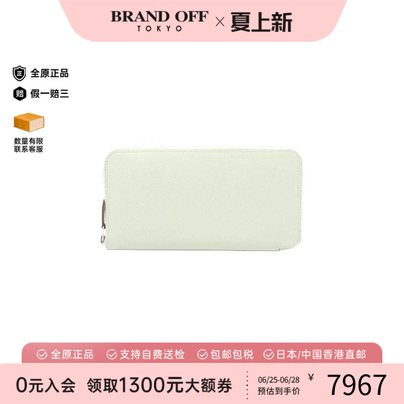 中古Hermes爱马仕长钱包