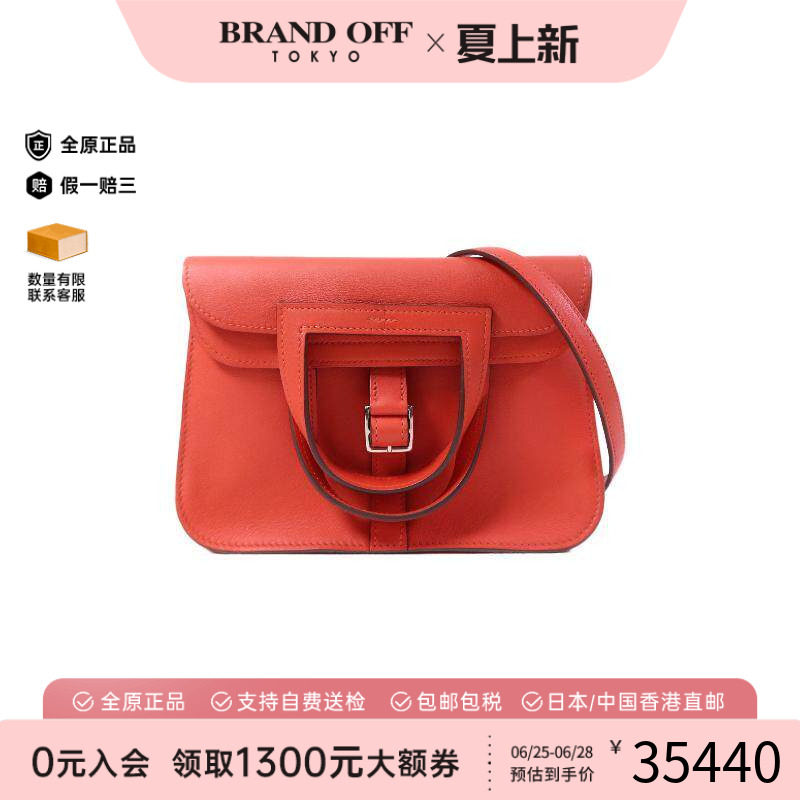 中古Hermes爱马仕斜挎包