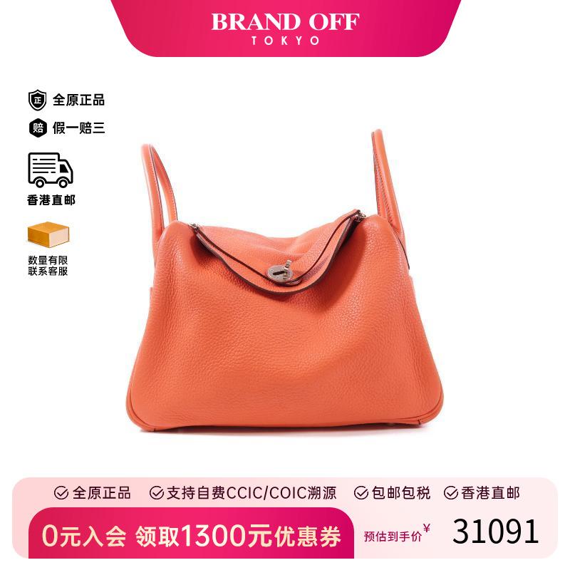 中古Hermes爱马仕斜挎包