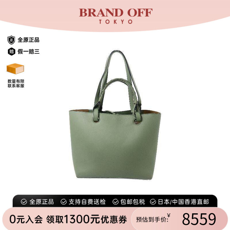 中古Loewe罗意威托特包