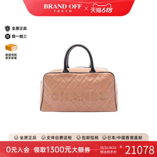 中古Chanel香奈儿托特包