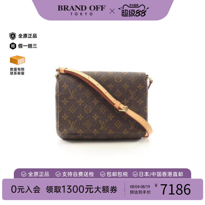 中古LV路易威登单肩包レディース