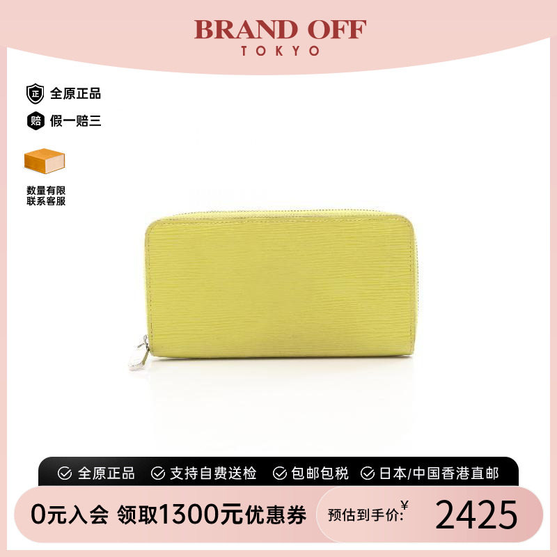 中古LV路易威登长钱包メンズ牛皮