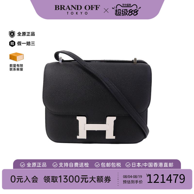 中古Hermes爱马仕斜挎包