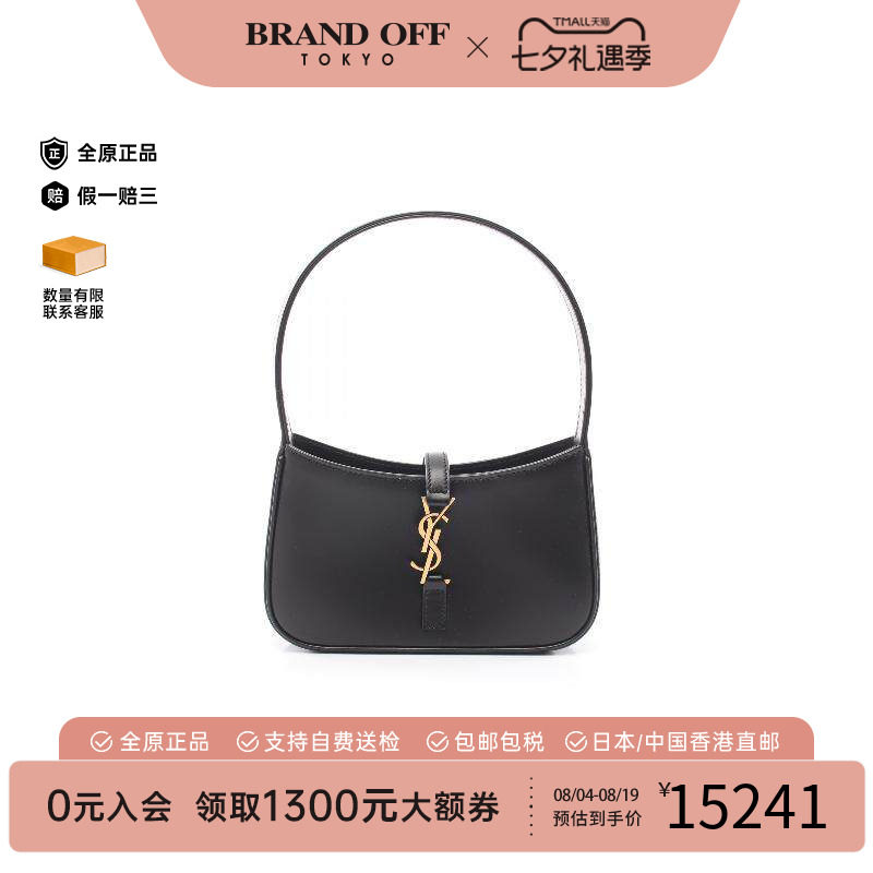 中古YSL圣罗兰手提包レディース