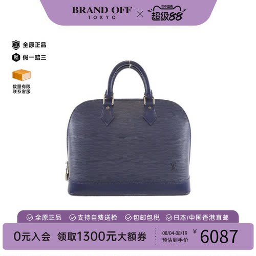 古Lv路易威登女包手提包