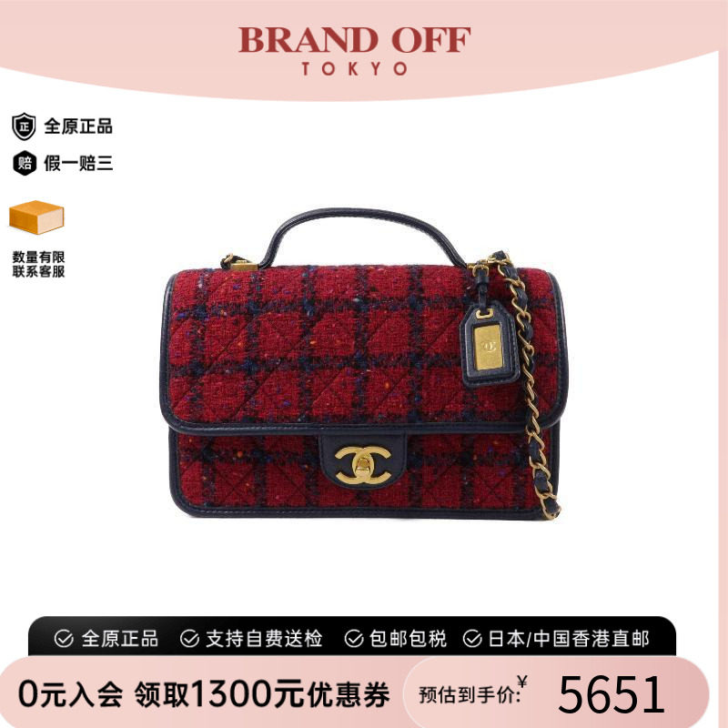 中古Chanel香奈儿斜挎包