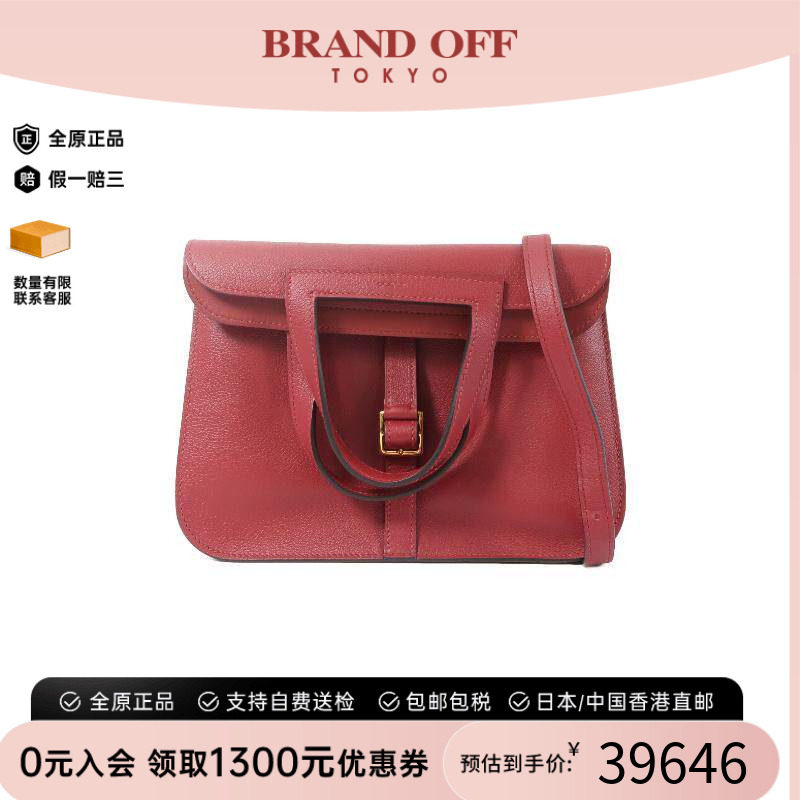 中古二奢Hermes爱马仕女包A级95新Halzan25马蹄包2way斜挎包正品