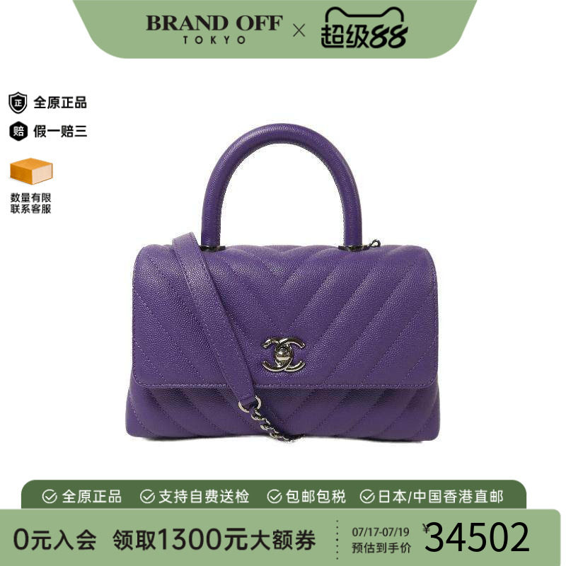 中古Chanel香奈儿斜挎包