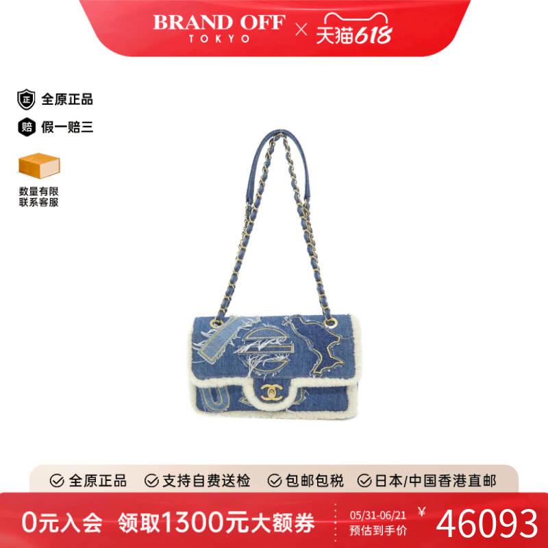 中古CHANEL香奈儿女包A级95新Shoulder Bag双C斜挎包正品BRANDOFF