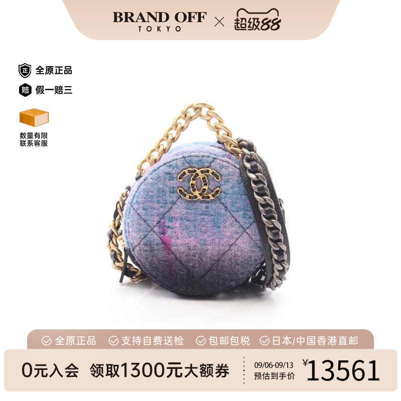 中古Chanel香奈儿斜挎包