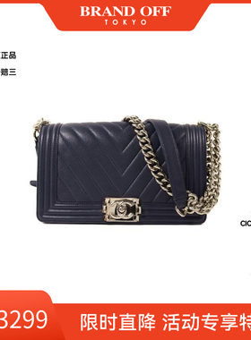 中古Chanel香奈儿斜挎包