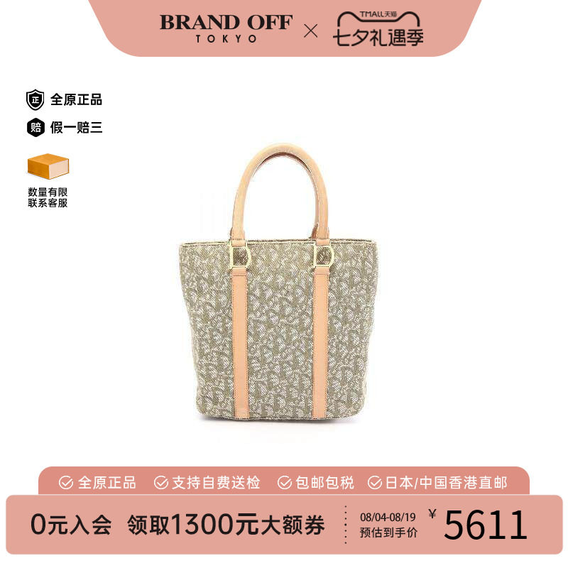 中古-日本进口Dior迪奥托特包