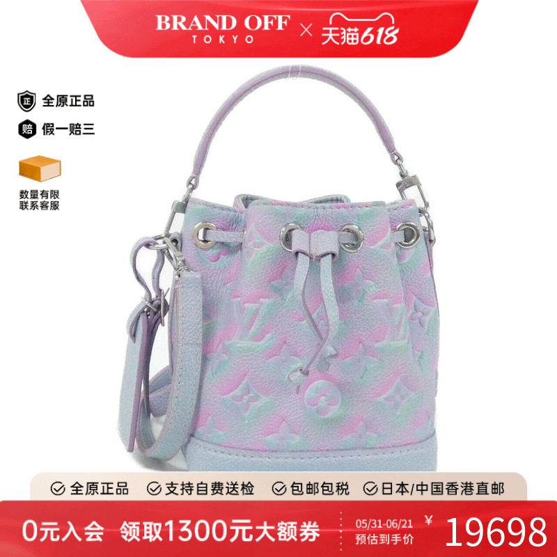 中古LV路易威登女包A级95新Nano Noe渐层色水桶包老花手提斜挎包
