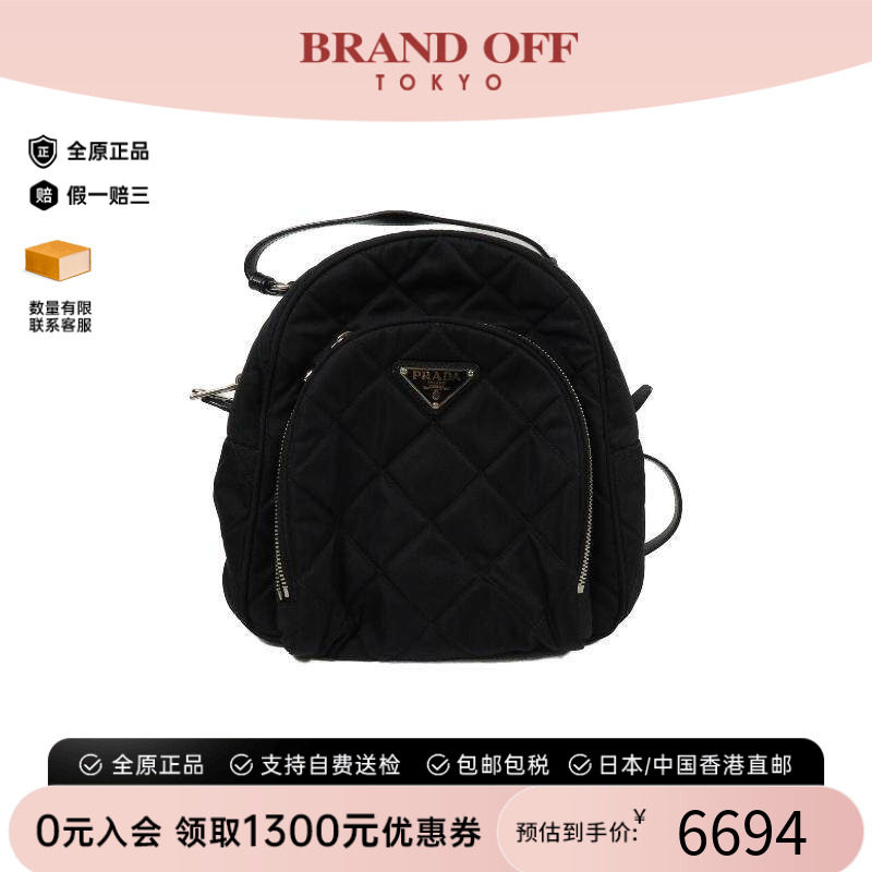 中古Prada普拉达双肩包