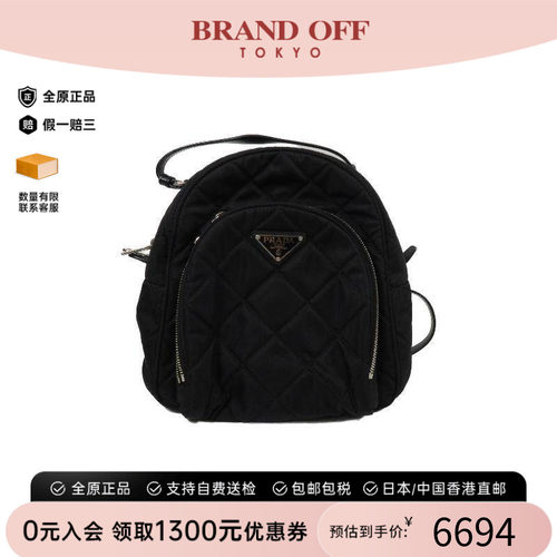 中古Prada普拉达双肩包