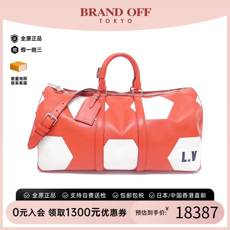 中古LV路易威登旅行袋手提斜挎包