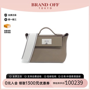 日本中古二奢Hermes爱马仕女包A级95新2424 mini大象灰斜挎包正品