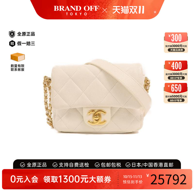 中古Chanel香奈儿斜挎包
