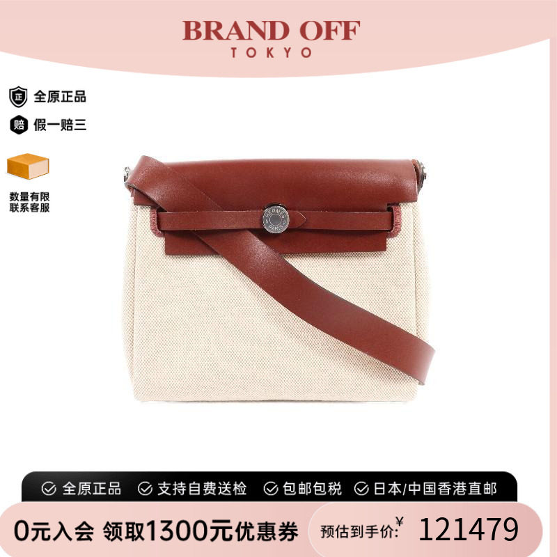 中古Hermes爱马仕单肩包