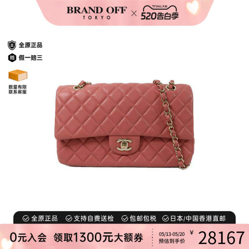 中古Chanel香奈儿单肩包