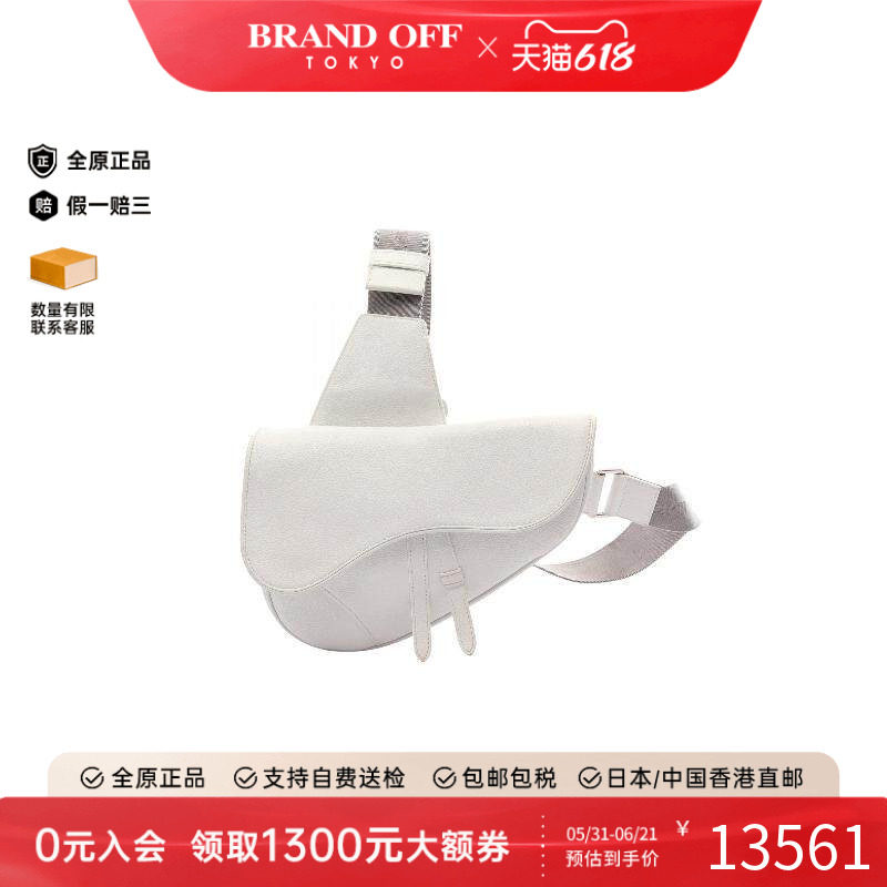 中古Dior迪奥男包A级95新body bag随身包牛皮斜挎包白色