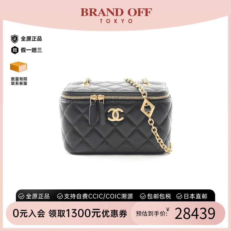 中古Chanel香奈儿斜挎包