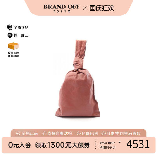 中古BottegaVeneta葆蝶家手提包