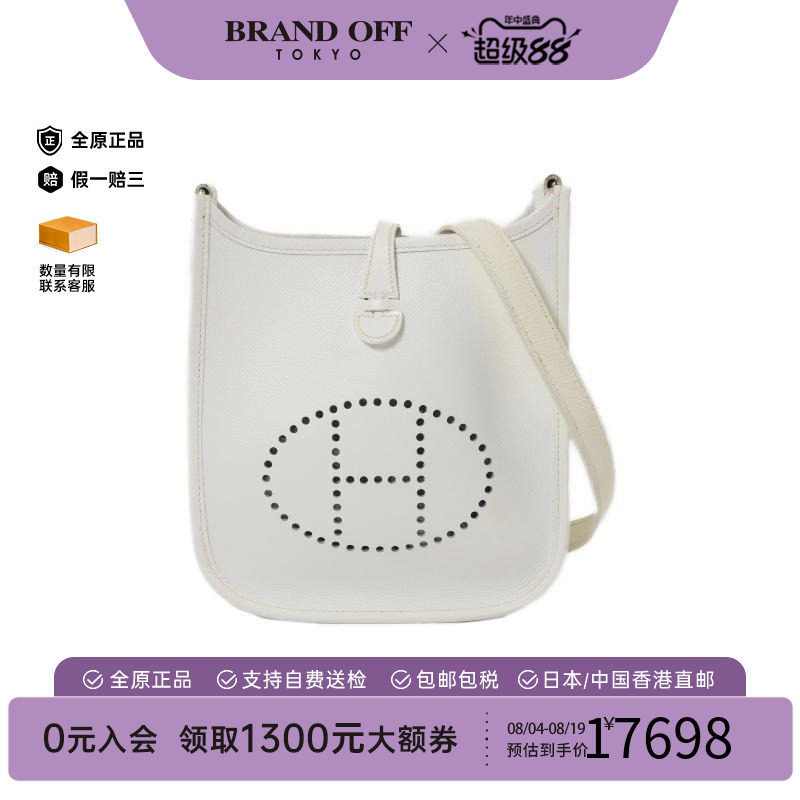 中古Hermes爱马仕女包B级9新Evelyne TPM伊芙琳 17 TPM牛皮斜挎包 - 实物图