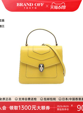 中古Bvlgari宝格丽女包A级95新Serpenti珐琅蛇头牛皮斜挎包黄色