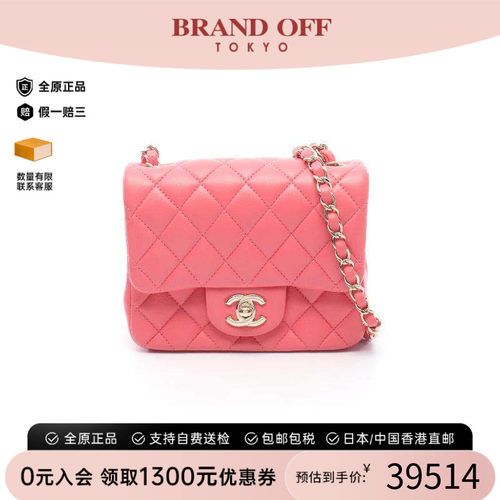 中古Chanel香奈儿斜挎包